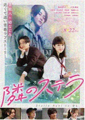 地狱尖兵导演专访